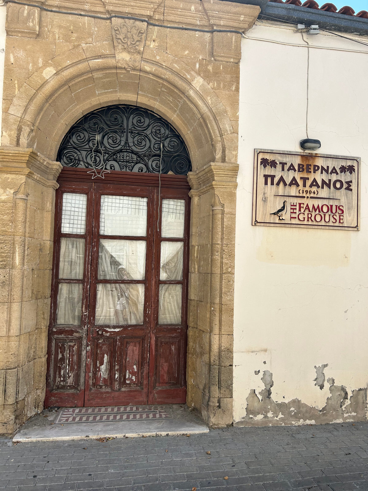 Nicosia